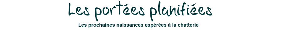 portées espérées